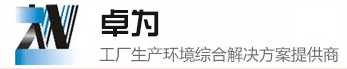 无尘车间,净化车间,无尘车间装修,无尘车间工程,无尘车间厂家_安博网页版官网